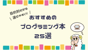 プログラミング学習ができる ドラえもん カメラでひらめきパッド は入学準備にも最適 3歳 Programming By Analyst Jp