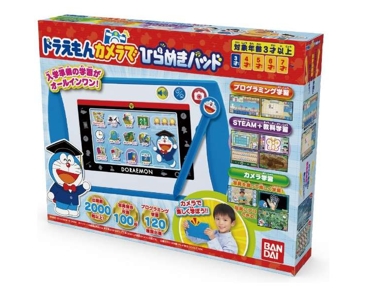 知育 子供へのプレゼントに プログラミングおもちゃ17選 未就学児からｏｋ Programming By Analyst Jp