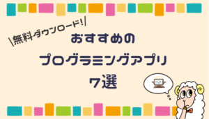 プログラミング学習ができる ドラえもん カメラでひらめきパッド は入学準備にも最適 3歳 Programming By Analyst Jp